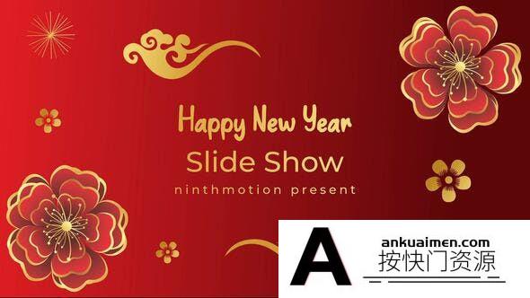 [开场片头]卡通灯笼装饰中国风新年片头AE模板- Chinese New Year Slideshow