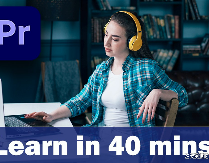[Premiere教程]William Buckley – Premiere Pro 40分钟内剪辑调色专业视频教程-中英字幕