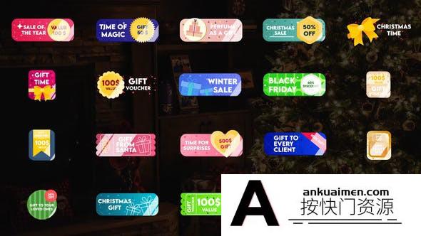 [创意特效]标签横幅文字标题字幕动画AE模板- Gift Vouchers