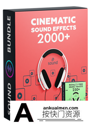 [音效素材]2250+广告博客视频无人机,过渡,爆炸等电影制作人必备音效库合集