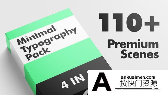 [Premiere预设]PR预设-简单文字标题字幕排版动画 Minimal Typography Pack