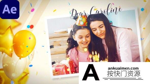 [卡通儿童]儿童生日照片视频包装开场AE模板- Happy Birthday