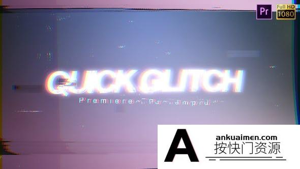 [Premiere模板]PR模板-Quick Glitch屏幕失真故障特效视觉效果演绎LOGO视频片头