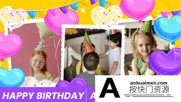 [相册AE模板]卡通气球儿童小孩生日照片相册片头AE模板- Happy Birthday