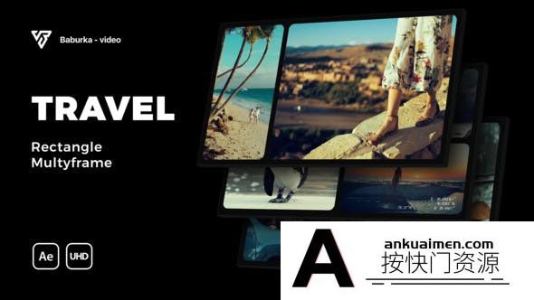 [开场片头]旅游视频分屏展示动画AE模板- Travel Adventure Rectangle