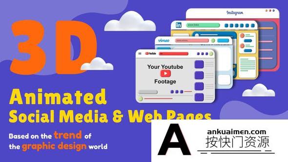 [MG模板]三维网络元素展示MG动画AE脚本- 3D Animated Social Media