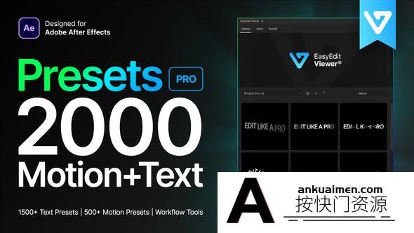 [AE脚本]AE脚本-2000种LOGO运动文字标题淡入淡出动画预设专业版