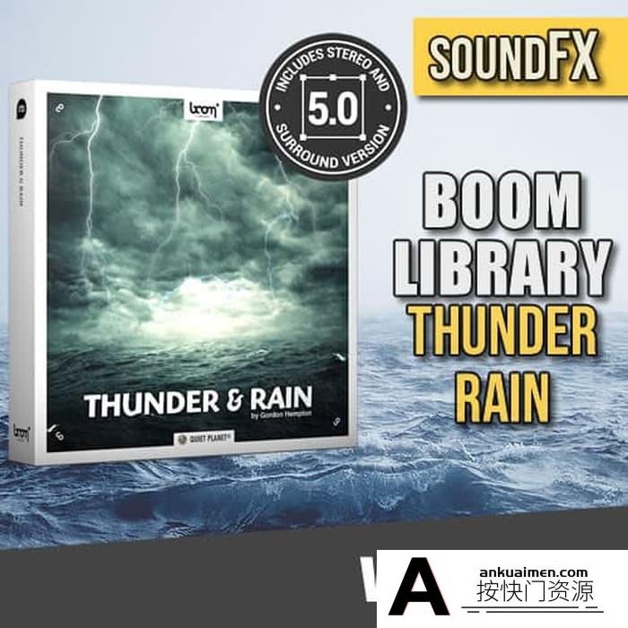 [音效素材][素材发布]66组雷雨自然环境音效库不同距离雷声不同强度降雨风暴音效