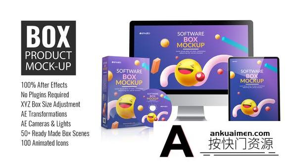 [Premiere模板]PR模板-三维立体旋转产品盒子封面包装介绍宣传动画PR模板