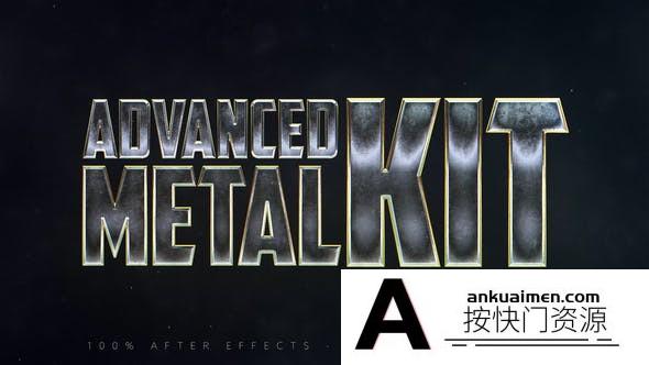 [文字标题]金属钢铁三维文字动画AE模板- Advanced Metal Kit