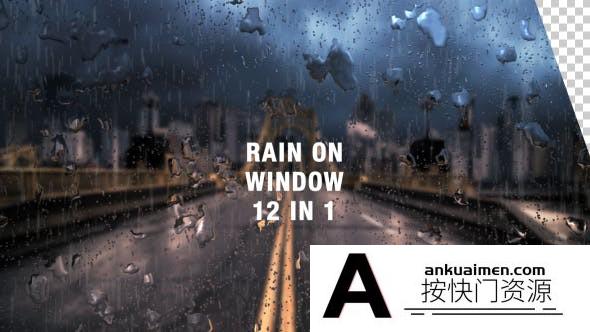 [创意特效]玻璃雨滴下雨动画特效AE模板- Rain on Window Pack