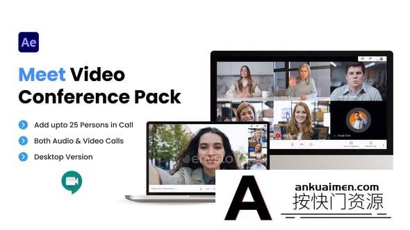 [宣传推广]网络视频会议摄像头视频排版动画AE模板- Meet Video Conference