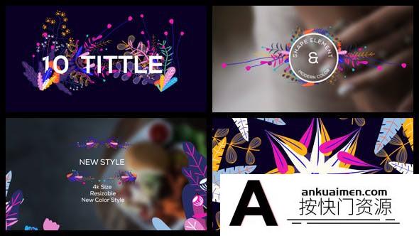 [文字标题]时尚植物花朵文字标题包装动画AE模板- Modern Floral Pack