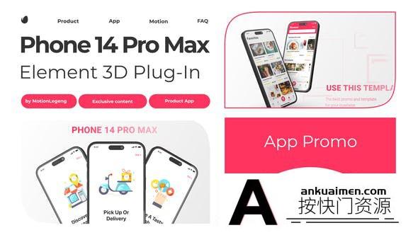 [APP模板]手机iPhone 14 APP展示动画AE模板- App Phone Presentation