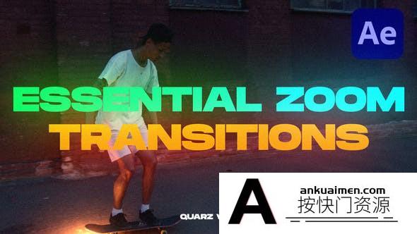 [AE转场]摄像机聚焦冲击无缝视频转场AE模板- Essential Zoom Transitions