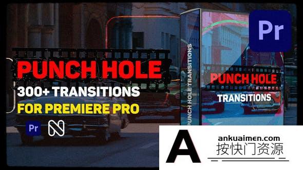 [Premiere模板]PR模板-300种复古干扰故障VHS转场预设 Punch Hole Transitions Premiere