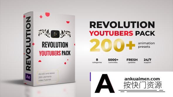 [宣传推广]200+网络视频包装宣传动画元素AE模板- Revolution Youtubers