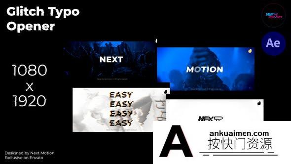 [文字标题]信号损坏视频文字片头AE模板- Glitch Typography Opener