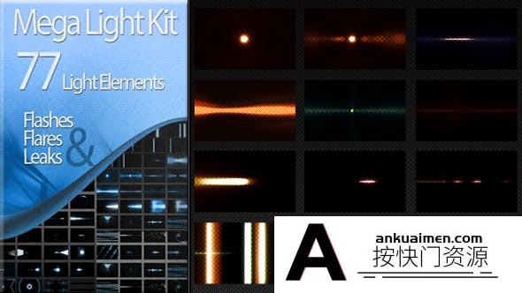 [高清视频素材][素材发布]77种光元素动画灯光设备镜头光学耀斑发光光效视频素材下载