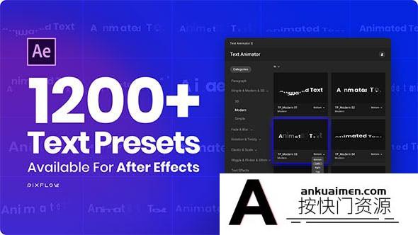 [AE脚本]AE脚本-1200组缓入缓出文字动画预设一键给你的文字添加动画