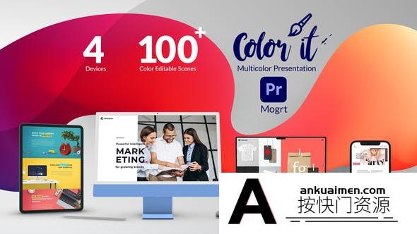 [Premiere预设]手机电脑平板APP宣传动画PR预设- Color it – Multicolor Web