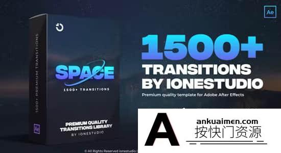 [AE脚本]AE脚本-1500种摄像机缩放模糊冲击故障切割水墨无缝视频转场预设