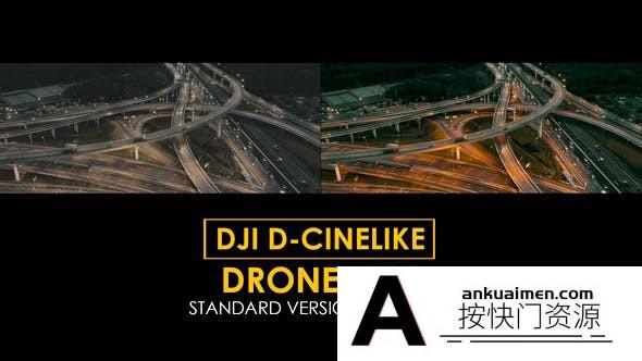 25个大疆DJI D-CINELIKE无人机标准数字电影LUT预设及 Rec709预设
