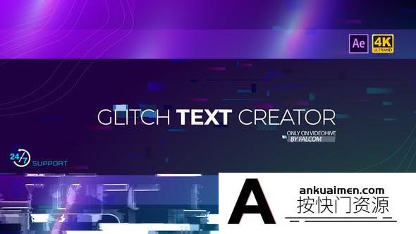 [文字标题]文字标题字幕动画AE模板- Glitch Text Creator