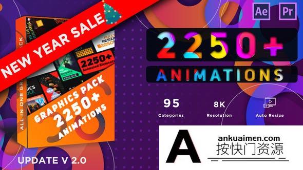 [AE转场]文字标题呼叫指示线字幕条视频转场AE模板- Graphics Pack