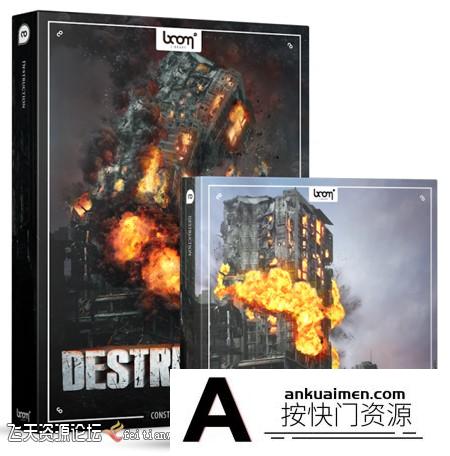 [音效素材][素材发布]楼房倒塌地形坍塌爆炸车辆钢铁玻璃冰块石头破碎无损音效