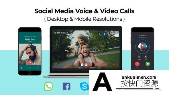 [APP模板]手机社交APP通话界面UI动画AE模板-Social Media Voice & Video Calls V1.1