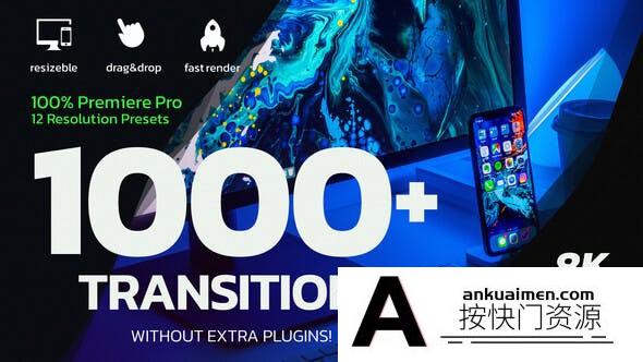 [Premiere模板]1000+支持8K幻灯片预告片宣传片视频剪辑电影纪录片无缝转场过渡包PR模板