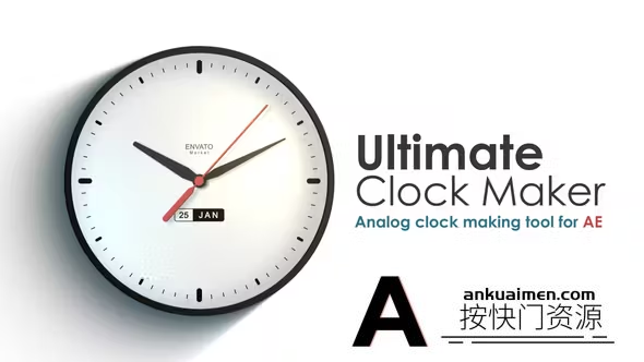 [开场片头]时间时钟指针动画AE模板- Ultimate Clock Maker
