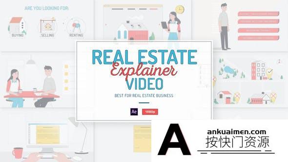 [MG模板]房地产宣传介绍MG动画片头AE模板- Video Marketing Explainer – Real Estate
