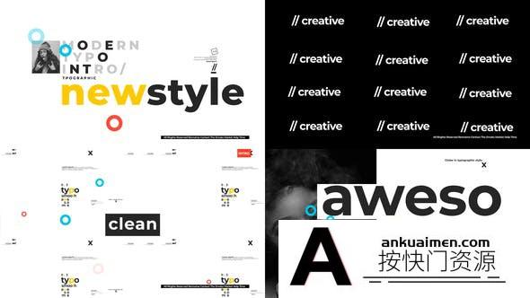 [开场片头]现代时尚创意图形排版动画片头AE模板- Modern Typographic Intro