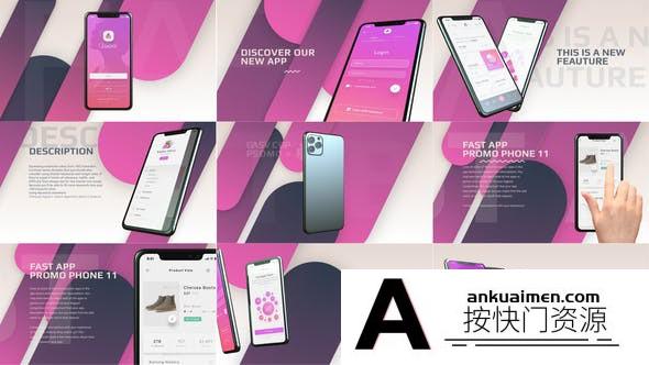 [APP模板]AE模板-iPhone 11苹果手机宣传动画片头 Fast App Promo Phone 11