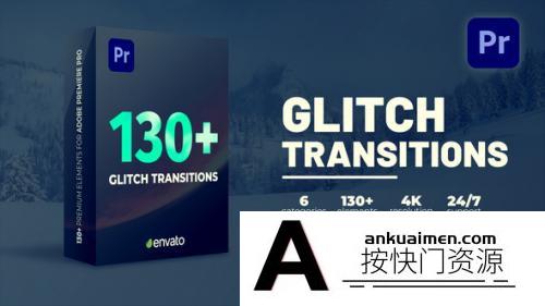 [Premiere转场]PR转场模板-Premiere Pro 130多个高质量小故障转场过度模板