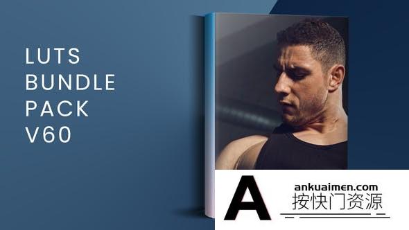 专业现代电影视频调色LUT预设合集V60 LUTs Bundle Pack V60