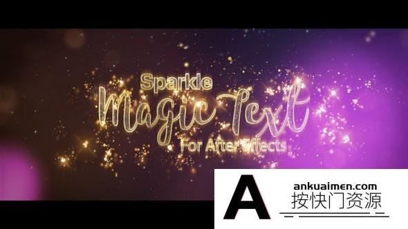 [开场片头]魔法金色粒子文字片头AE模板- Magic Text Intro