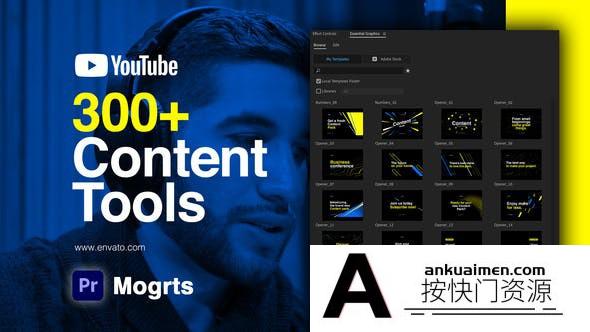 [Premiere预设]300组网络视频包装元素动画PR预设- Youtube Content Tools