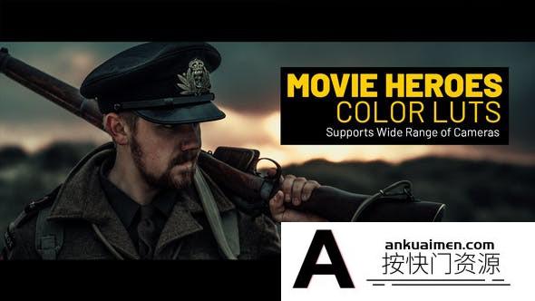 30个战争故事片电影后期调色LUT预设 支持/FCPX/PR/PS/达芬奇