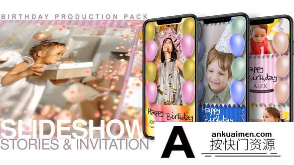 [相册AE模板]儿童生日包装动画幻灯片片头AE模板- Birthday