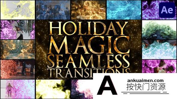 [AE转场]魔法粒子视频转场动画AE模板- Holiday Magic Seamless Transitions