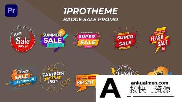 [Premiere模板]PR模板-价格标签销售贴纸换季促销折扣标签模板 Badges Sale Promo Mogrt