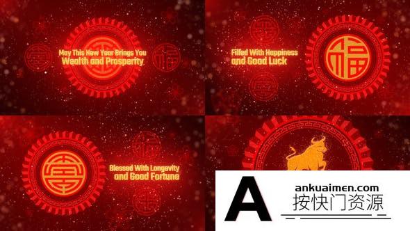 [节日庆典]2021农历新年喜庆活动庆祝牛年祝福vlog视频片头制作-AE模板
