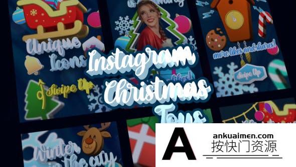 [栏目包装]圣诞节人物竖屏展示包装动画AE模板- Instagram Christmas Toys