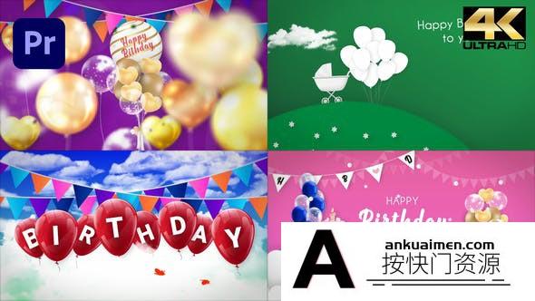 [Premiere模板]PR模板-儿童生日派对聚会庆典动画元素开场模板 Happy Birthday Opener | Mogrt