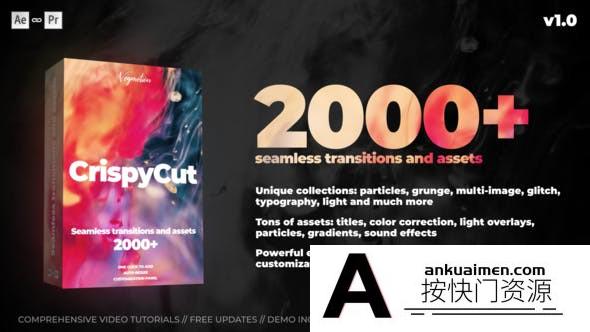 [AE转场]2000+视频转场过渡效果TransitionsAE模板