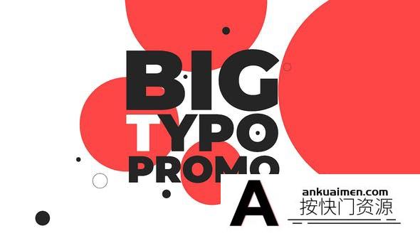 [文字标题]现代时尚文字标题视频包装片头AE模板- Big Typo Promo
