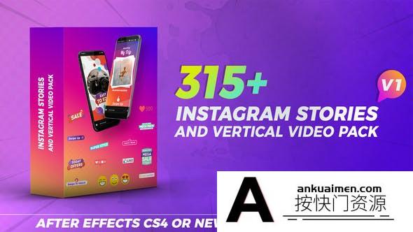 [栏目包装]竖屏INS风格视频包装动画AE模板-Instagram Stories & Vertical